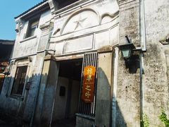 -紫阳古街