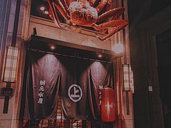-綱元·海鲜豆捞(明州里店)
