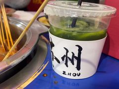 -马路边边火锅串串(观前街店)