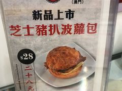 -華人 華星冰室(氹仔 店)
