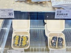 -One Bagel·一个贝果(悠唐店)