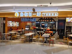 -深圳来福士广场