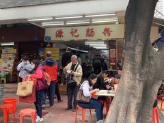 门面-源记肠粉(华贵路店)