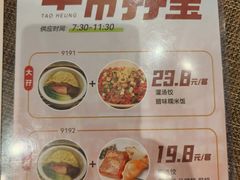 -稻香酒家·34年老字号·港式粤菜(侨光店)