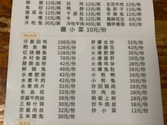 -汝萍传统蘸水菜(春华路总店)