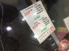 义顺牛奶公司(佐敦店)-义顺牛奶公司(庇利金街店)
