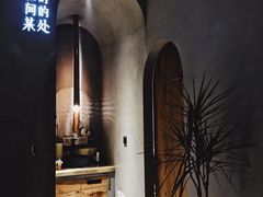 -陶享时光西餐·下午茶(信河街店)