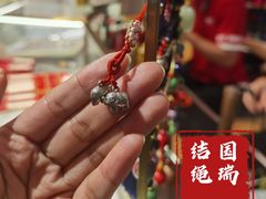 -结绳记(国瑞店)