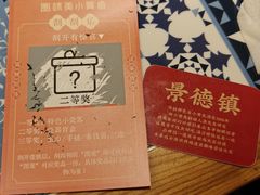 -图味美小黄鱼·景德菜(浙江路店)