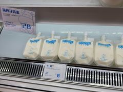 -白色日记·手作酸奶(万象城店)