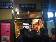 -北京医院