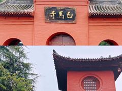 -洛阳白马寺