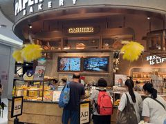 -PAPER STONE BAKERY(天环店)