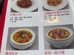 -马凯餐厅(长椿街店)