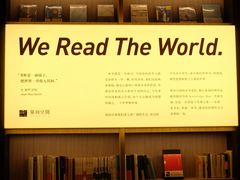 -上海虹桥中心爱琴海亚朵S酒店