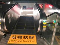 -大瓦窑(地铁站)
