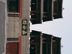 -函谷关历史文化旅游区