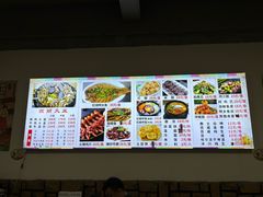 -朝族高丽火盆(长白山总店)