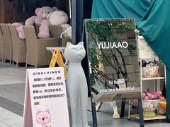 -京北渔家傲