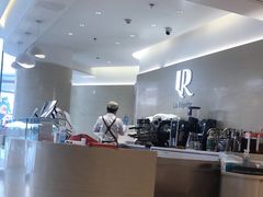 -La Repete(大宁久光店)