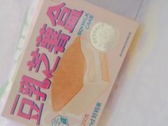 -好利来(靖江路店)