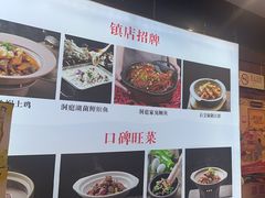 -洞庭家宴·头牌甲鱼(广渠门店)