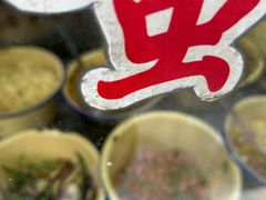 -蛋烘糕(新华公园店)