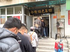 -小发锅巴菜铺(金辉家园店)