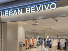 -URBAN REVIVO(济南世茂广场店)