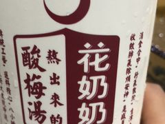 -定家小酥肉·清真(回民街店)