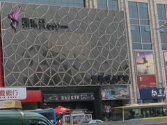 -凯乐会量贩KTV(国防大厦总店)
