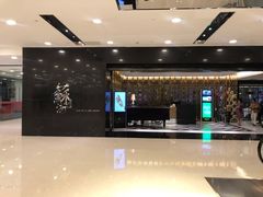 -苏浙汇(北京英蓝店)