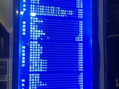 -中阿兰牛肉面(悦海新天地店)