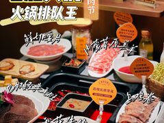 -巴奴毛肚火锅(新街口金鹰店)