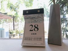 -彳亍咖啡·这里(水湾路店)