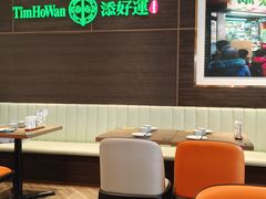 -添好运(武商MALL店)