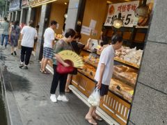 门面-周记传统糕点PASTRY(蜀汉路店)