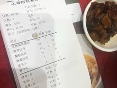 -阿莉餐厅(枣阳路店)