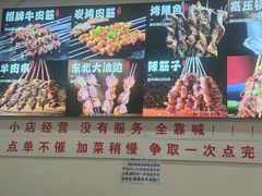-郑记•不夜城烧烤•龙虾•虾蟹(黄鹤楼店)