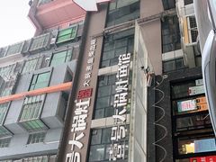 门面-陈大锅·岳阳鱼馆·地道岳阳菜(美食街店)