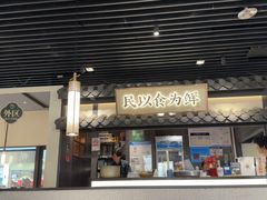 -大榕树下顺德菜(融创茂店)