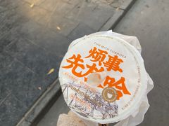 -放哈·甜醅子奶茶创造者(正宁路店)