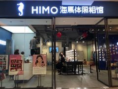 -海马体家庭照相馆(广州正佳广场店)