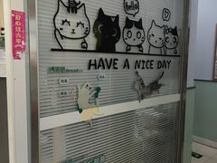 -纳吉亚猫专科动物医院博雅分院