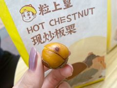 -粒上皇(湛江万达店)