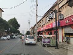 -朝阳糁馆