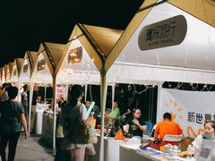 -杭州城北体育公园