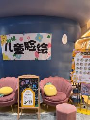 -奈尔宝家庭中心·亲子餐厅(宝安店)