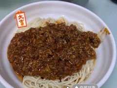 炸酱拌面-食惠里小笼包面馆(越秀店)