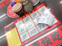 -逸桂禾面馆